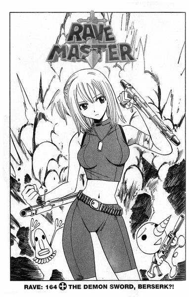 Rave Master Chapter 164 1